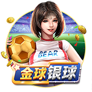 总价9500万！RMC：埃基蒂克已与利物浦签约，今晚随队前往季前赛