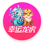 文胖：现在东契奇是湖人的核心 我认为詹姆斯仍然希望留在湖人