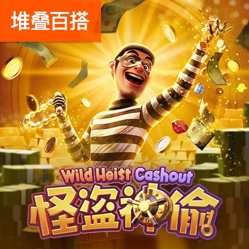 转战欧洲？欧记：米尔顿正在与贝尔格莱德游击队进行深入谈判